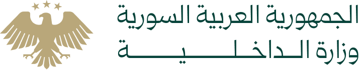 الجمهورية العربية السورية